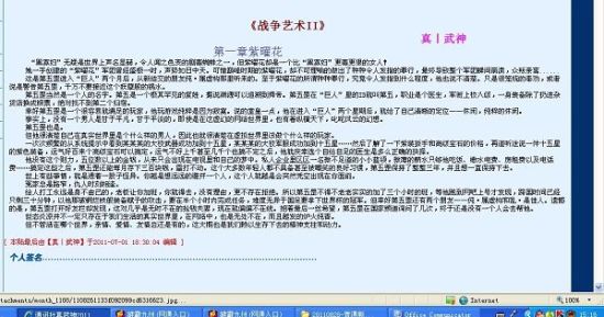 水宜方spa在线观看